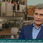 قاچاق لوازم خانگی علل و راهکارها در شبکه خبر